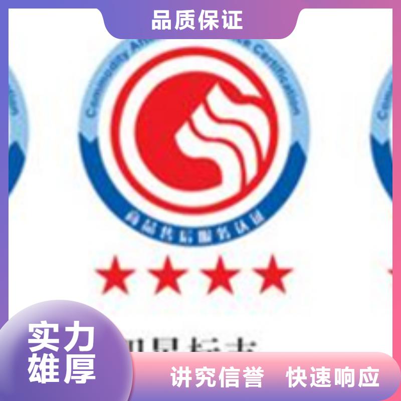 ISO27001认证费用简单全市24小时服务