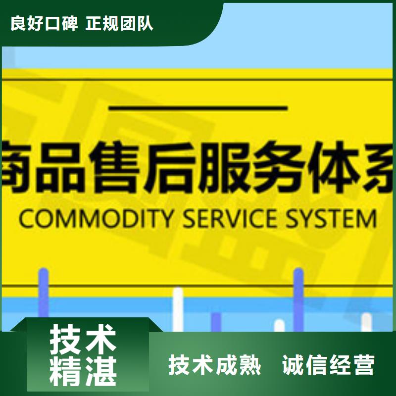 ISO15189认证时间不高{当地}服务商