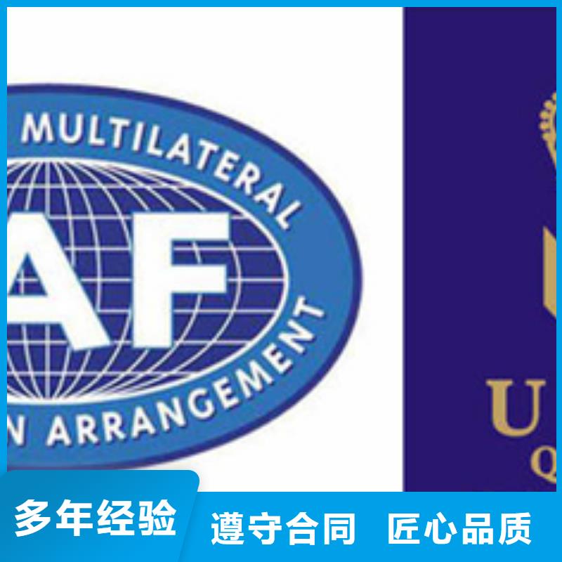 认证ISO9001\ISO9000\ISO14001认证售后保障比同行便宜