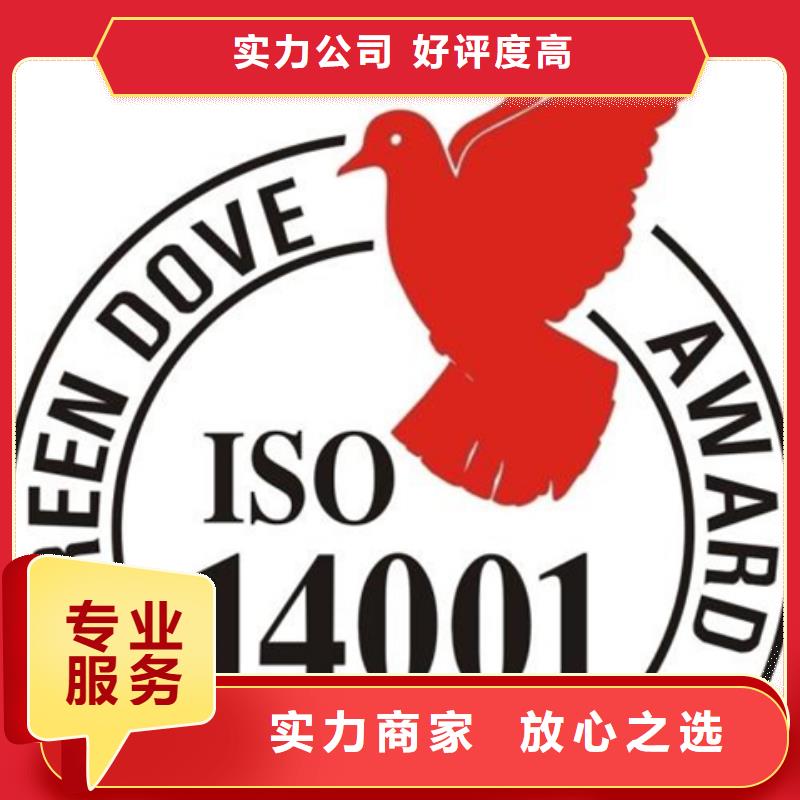 ISO22000认证公司不高[本地]生产厂家