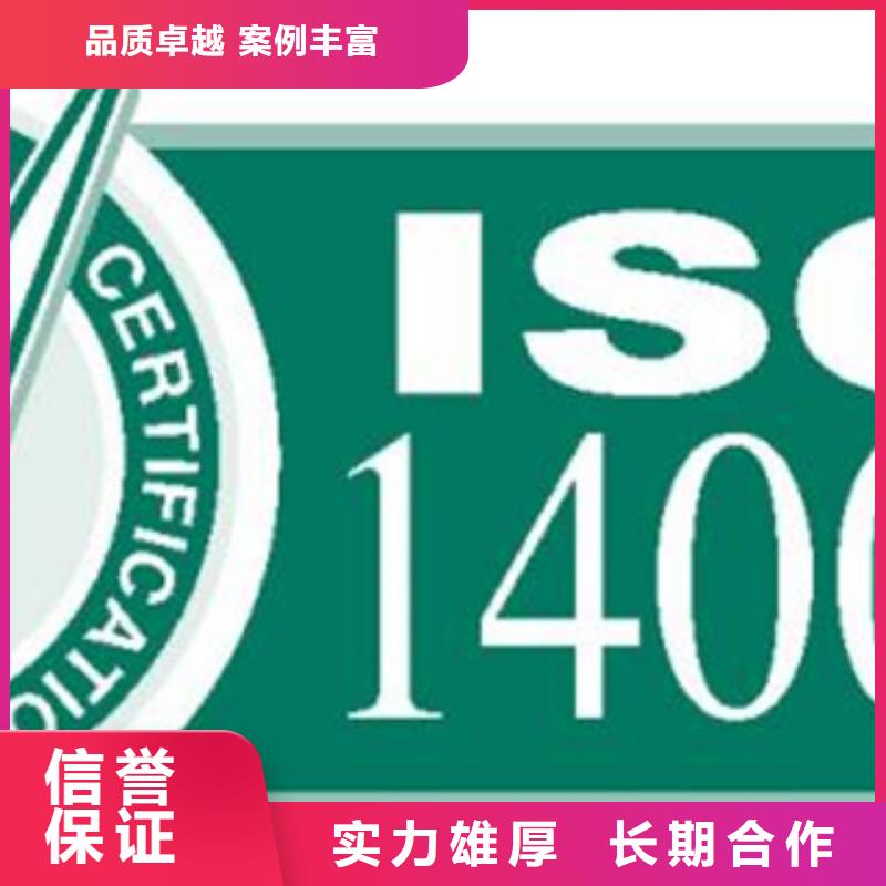 ISO17025认证要求灵活{本地}厂家