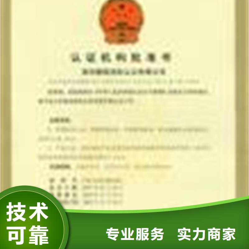 广东汕头市城南街道CMMI认证价格简单方便快捷