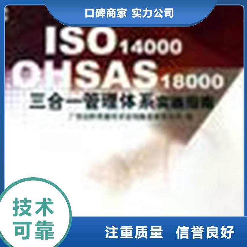 ISO质量认证机构8折优惠[本地]经销商