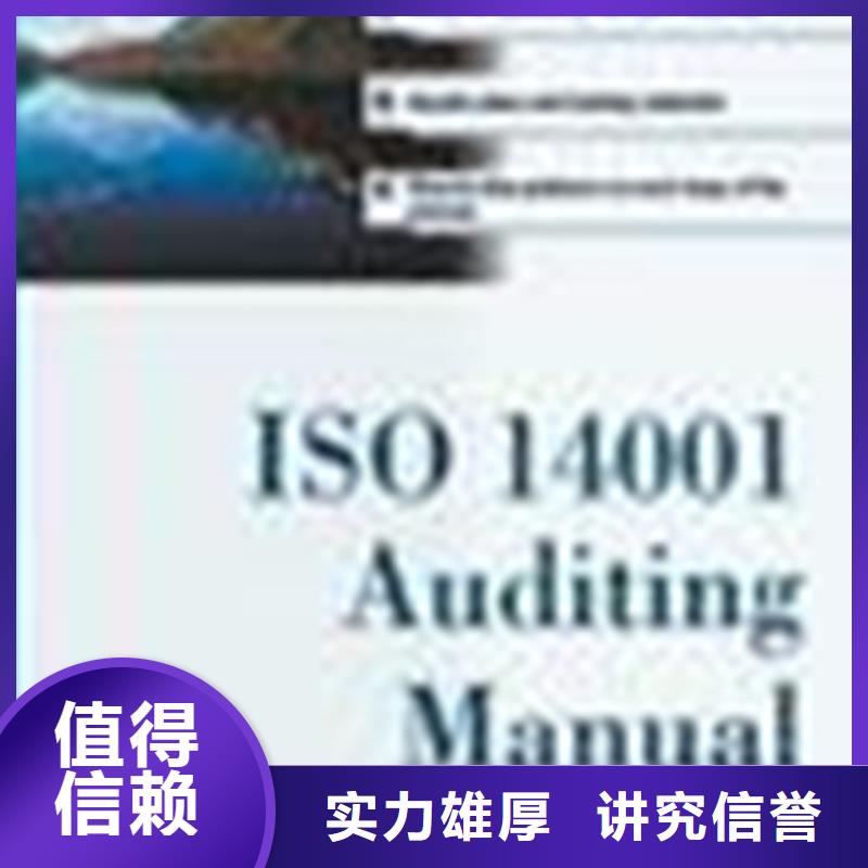 GJB9001C认证硬件少[当地]供应商