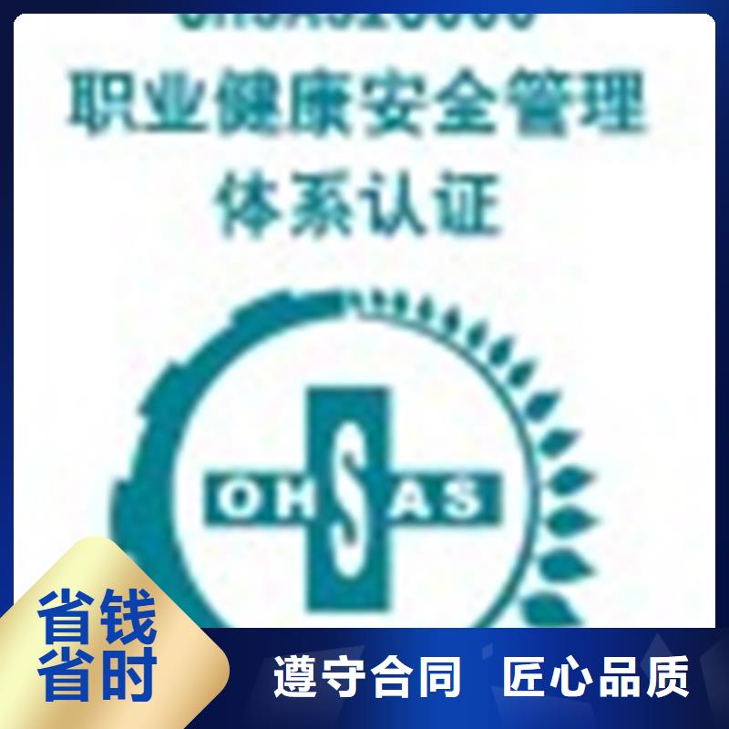 认证ISO14000\ESD防静电认证实力商家【本地】品牌
