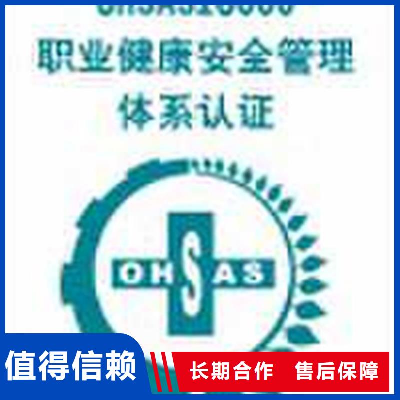 【认证】IATF16949认证质优价廉价格低于同行