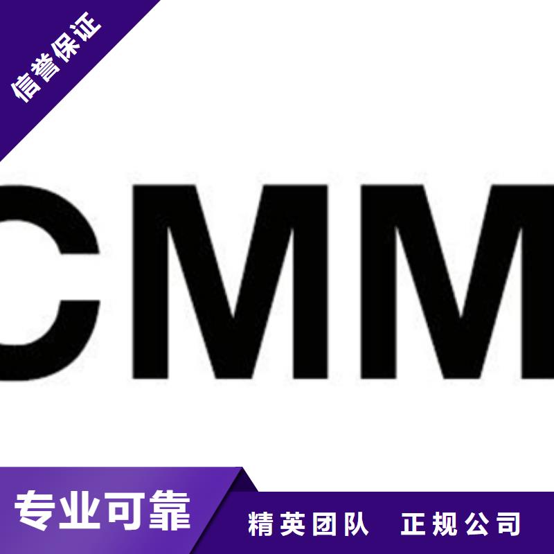 DCMM认证报价灵活一站搞定
