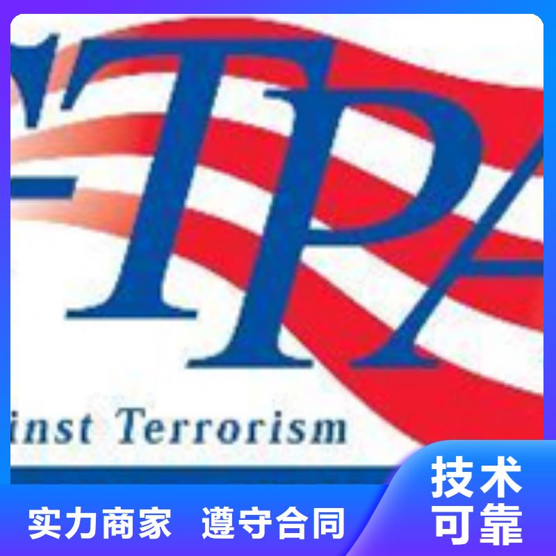 ISO质量认证周期不多同城品牌