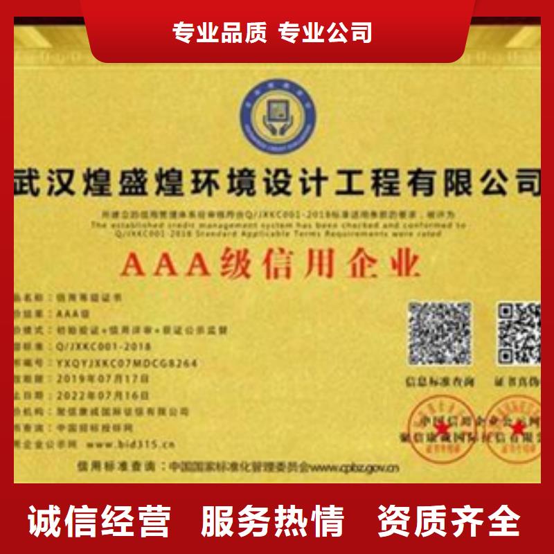AS9100D认证审核简单快速响应