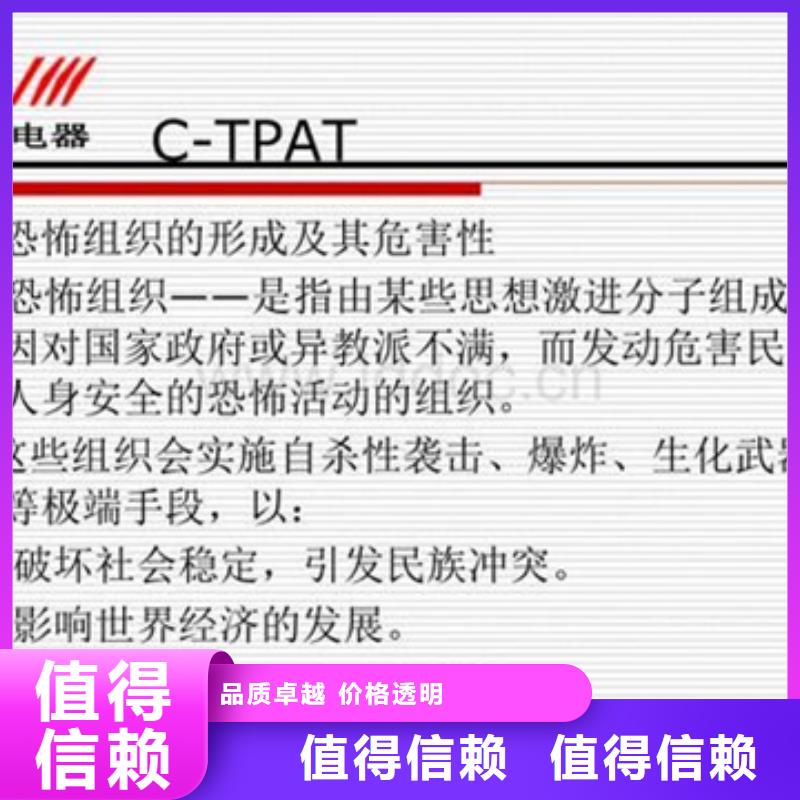 莲华镇ISO13485认证如何办简单精英团队