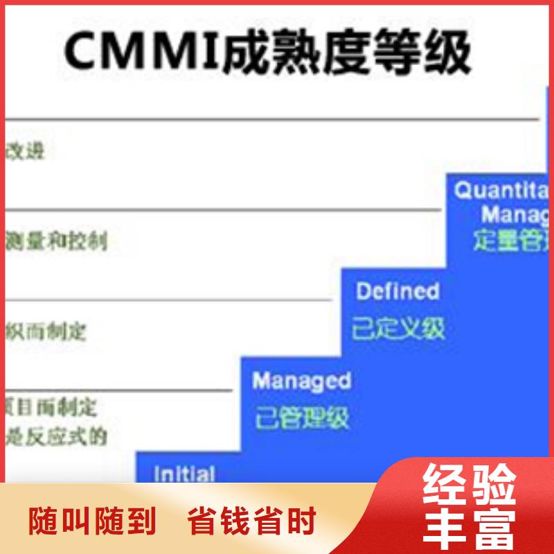 中山东凤镇ISO27001认证百科一对一服务