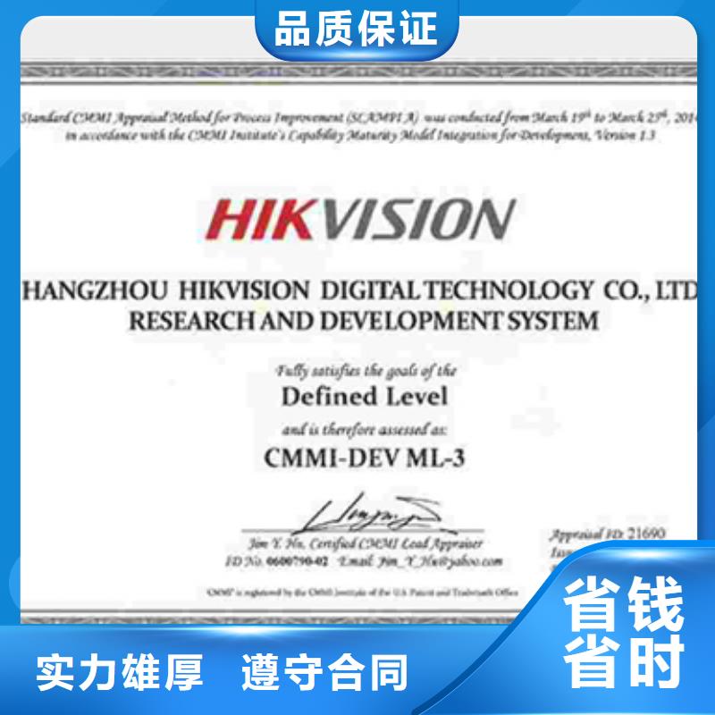 建材ISO9001认证费用快诚实守信