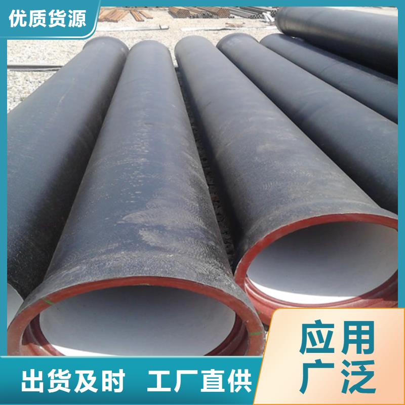 球墨铸铁管【镀锌角钢】好产品有口碑当地服务商