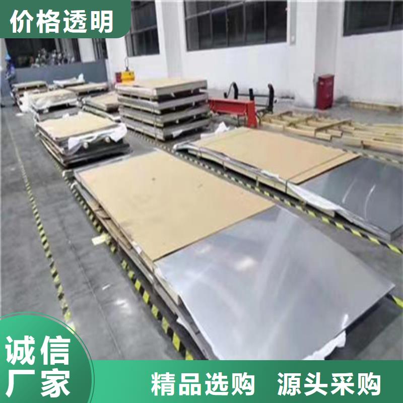 不锈钢板镀锌角钢源厂直接供货欢迎来电询价