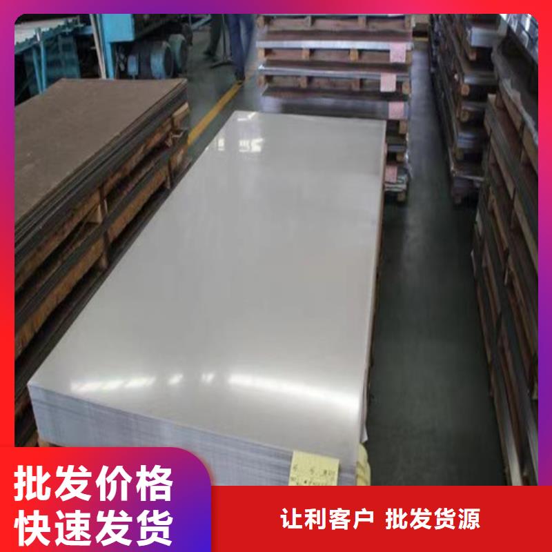 不锈钢板Gcr15精密管品质商家货真价实