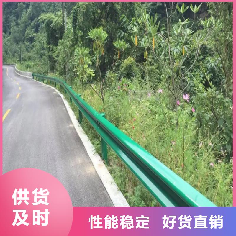 波形防撞护栏防撞护栏质量上乘厂家
