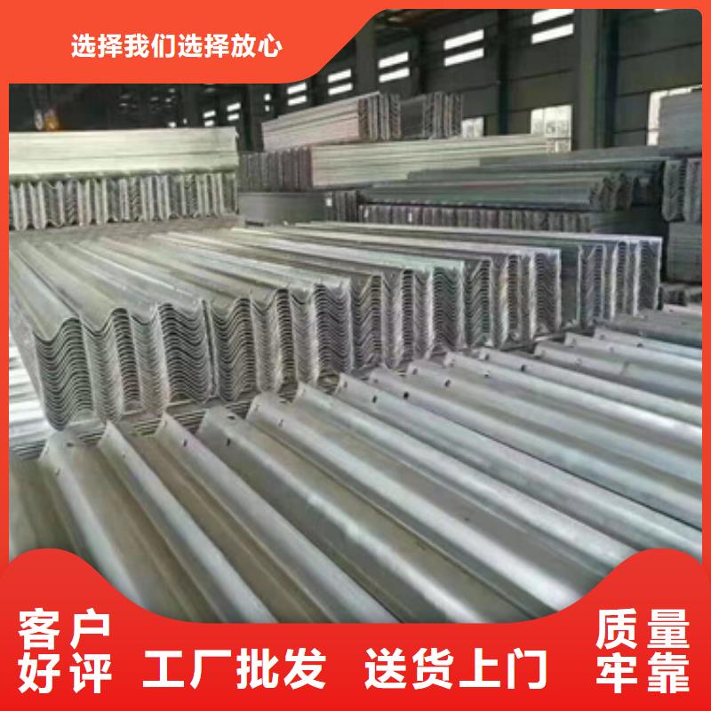 波形公路护栏厂家-价格低厂家直销值得选择