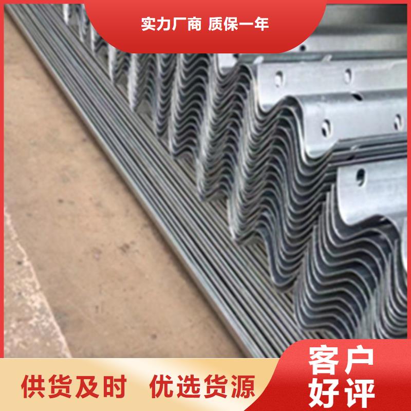 波形护栏期待您的来电同城制造商