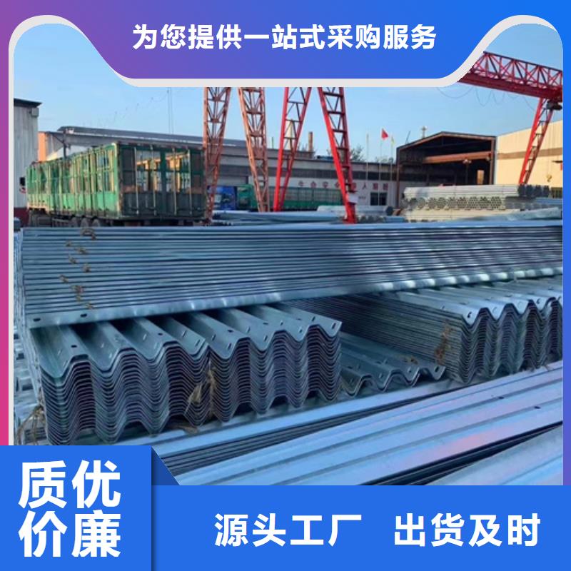 护栏波形公路护栏大厂家实力看得见同城服务商