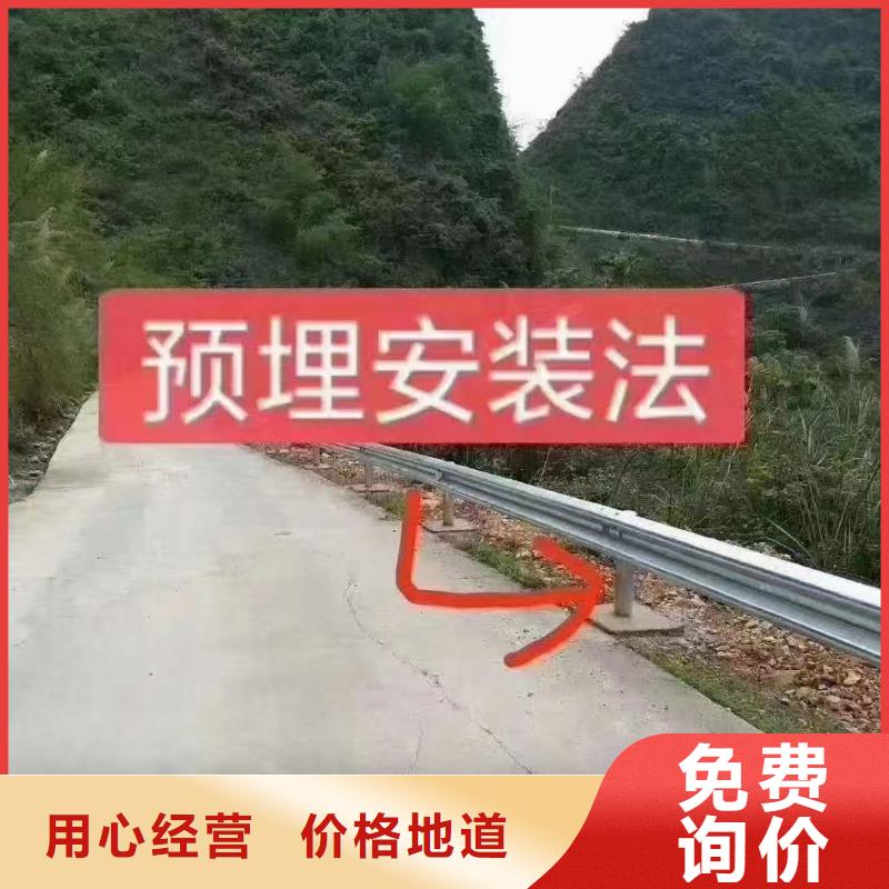 优惠的波形护栏安装品牌厂家当地服务商