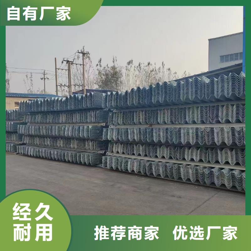 波形护栏公司研发生产销售