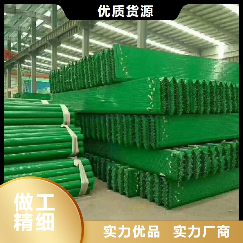波形护栏
标志牌标志杆
乡村安保防护栏
生命防护栏
高速公路护栏
波形护栏板
波形护栏
三波波形护栏
波形护栏安装
波形护栏立柱
波形梁防撞护栏
波形公路护栏
高速护栏板厂家服务周到选择我们选择放心