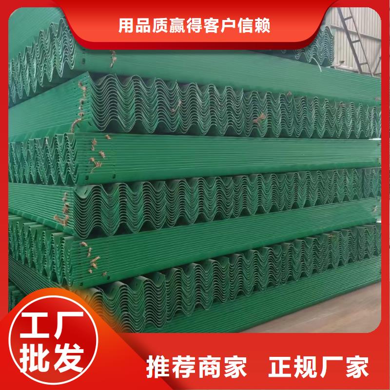 【护栏_波形梁防撞护栏厂家经验丰富质量放心】同城经销商
