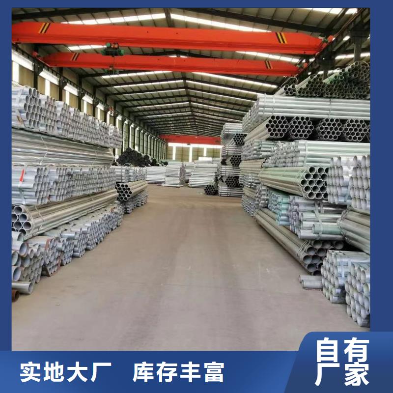 波形护栏
标志牌标志杆
乡村安保防护栏
生命防护栏
高速公路护栏
波形护栏板
波形护栏
三波波形护栏
波形护栏安装
波形护栏立柱
波形梁防撞护栏
波形公路护栏
高速护栏板大型厂家品种全