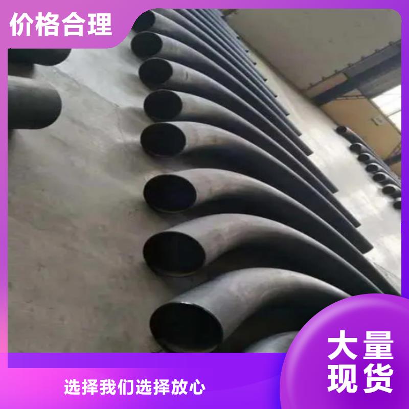 弯管中频弯管厂家细节决定品质质优价廉