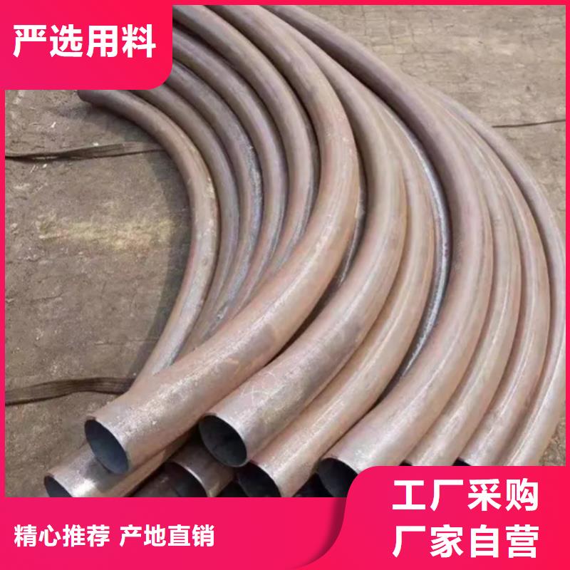 弯管【弯管价格】生产加工[本地]供应商