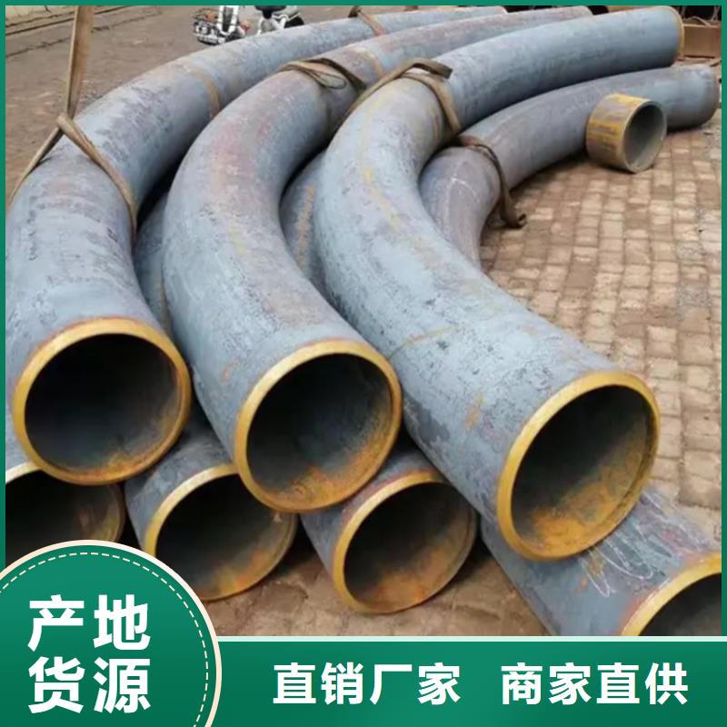 弯管实体厂家大量现货24小时下单发货