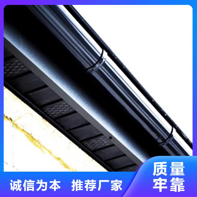 天沟【铝合金雨水槽】量大从优精致工艺
