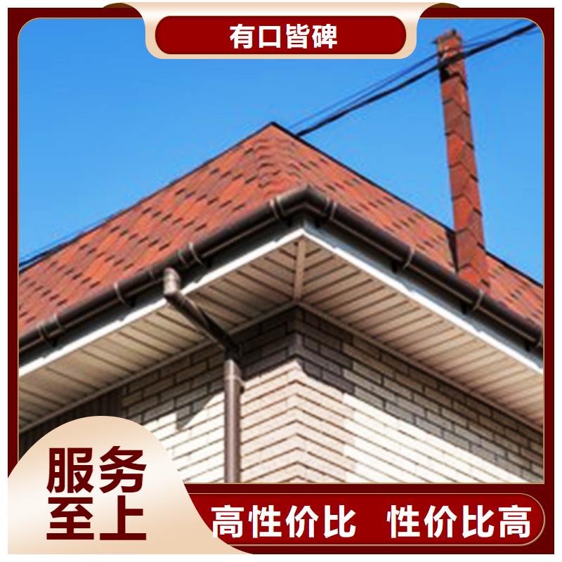 天沟【金属落水系统】打造好品质本地经销商