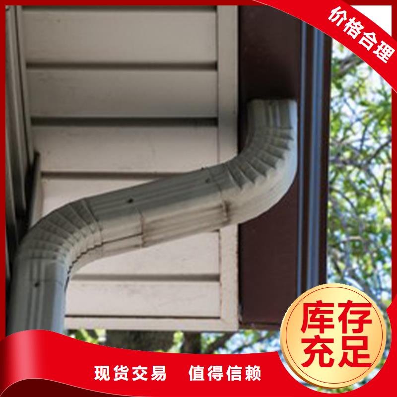 天沟檐槽安心购本地服务商
