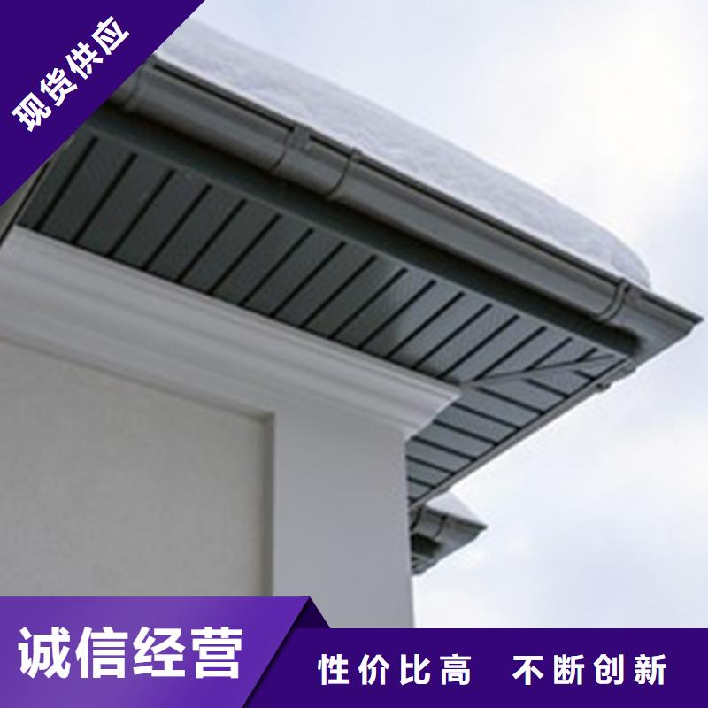 天沟-落水系统货源报价本地生产商