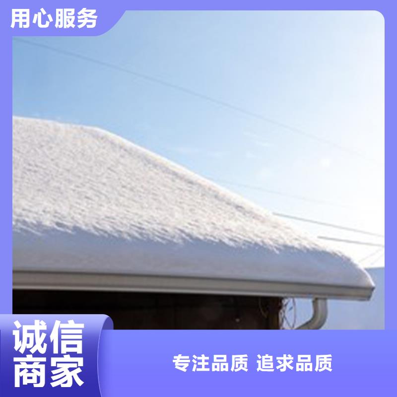 【天沟】檐槽用心做品质优选好材铸造好品质