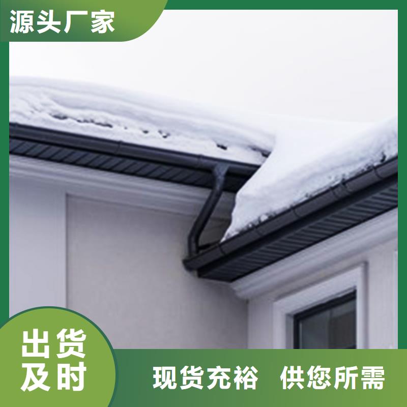 天沟_檐槽优良工艺厂诚信经营