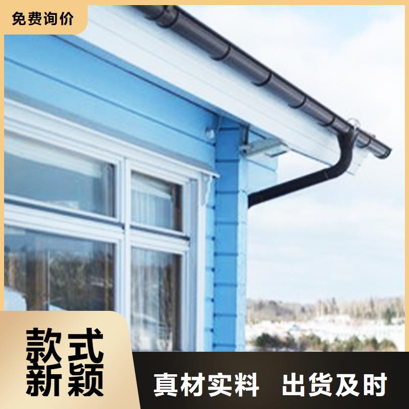 【天沟】,金属落水系统源头厂家量大价优本地厂家