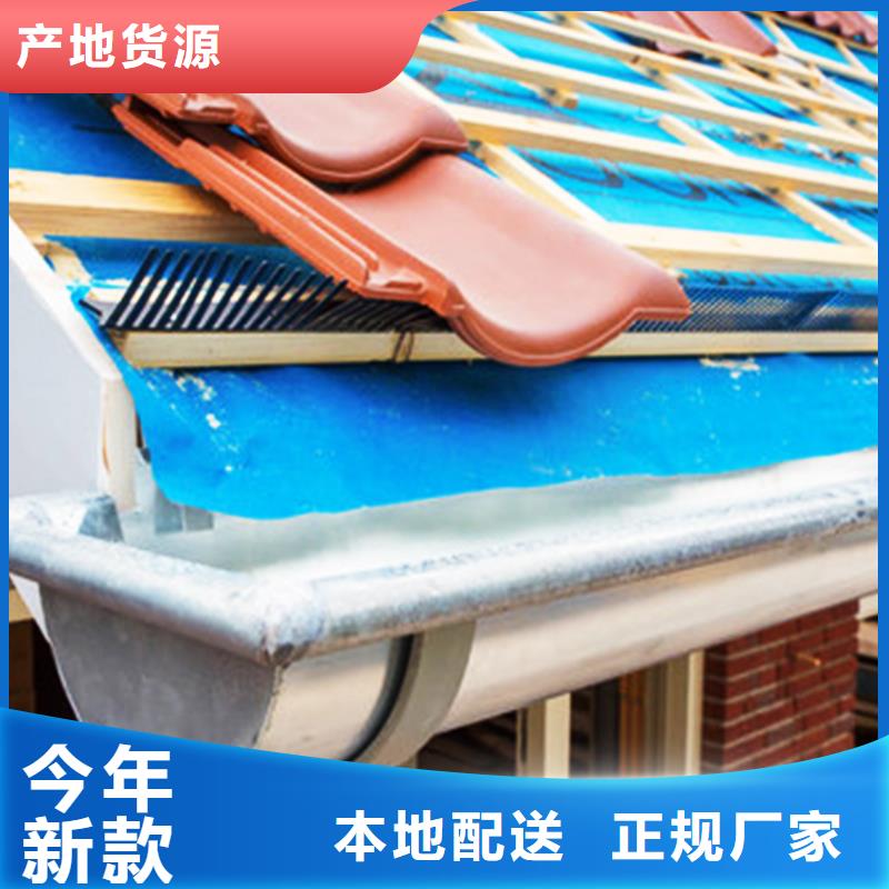 天沟铝合金雨水槽同行低价本地公司