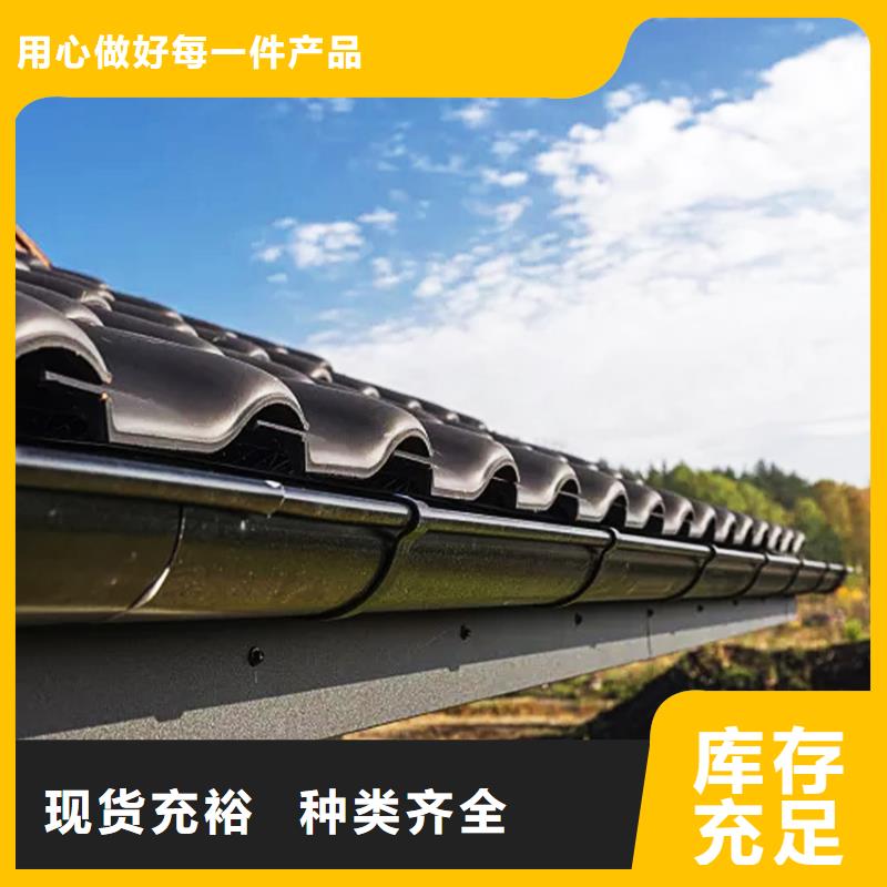 天沟【金属落水系统】厂家销售实力厂家直销