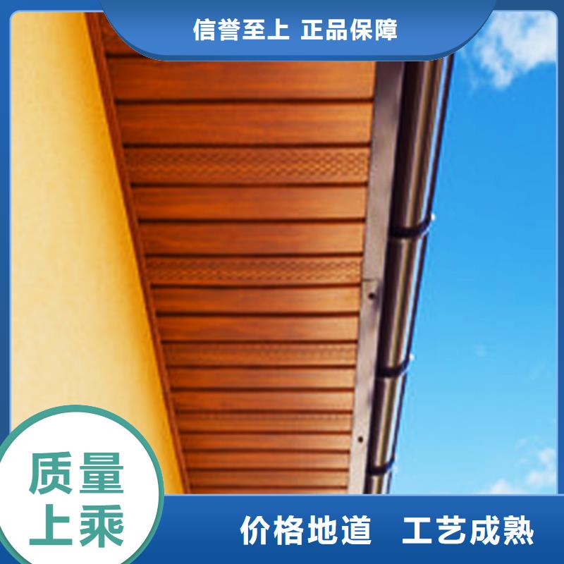 【天沟】PVC雨水管厂家当地制造商