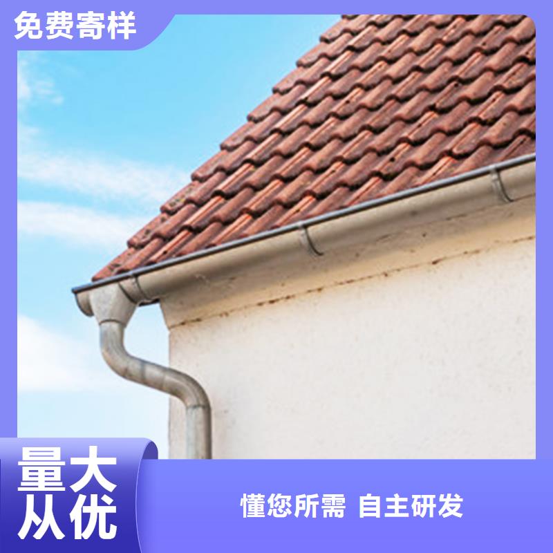 天沟-落水系统厂家现货供应型号全价格低