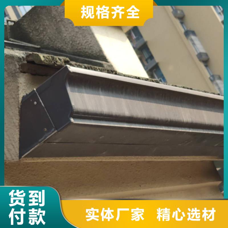 天沟-落水系统使用方法源头厂家直销