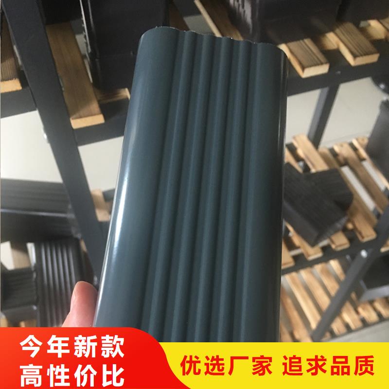天沟-铝合金雨水槽质量上乘<本地>制造商