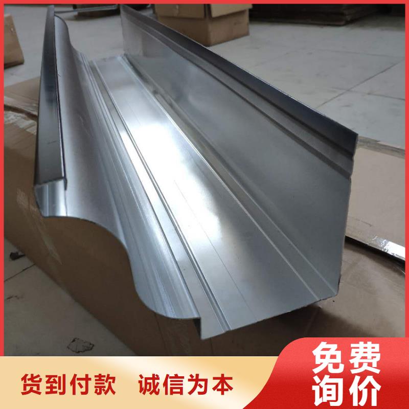 天沟【金属落水系统】产地厂家直销当地生产商