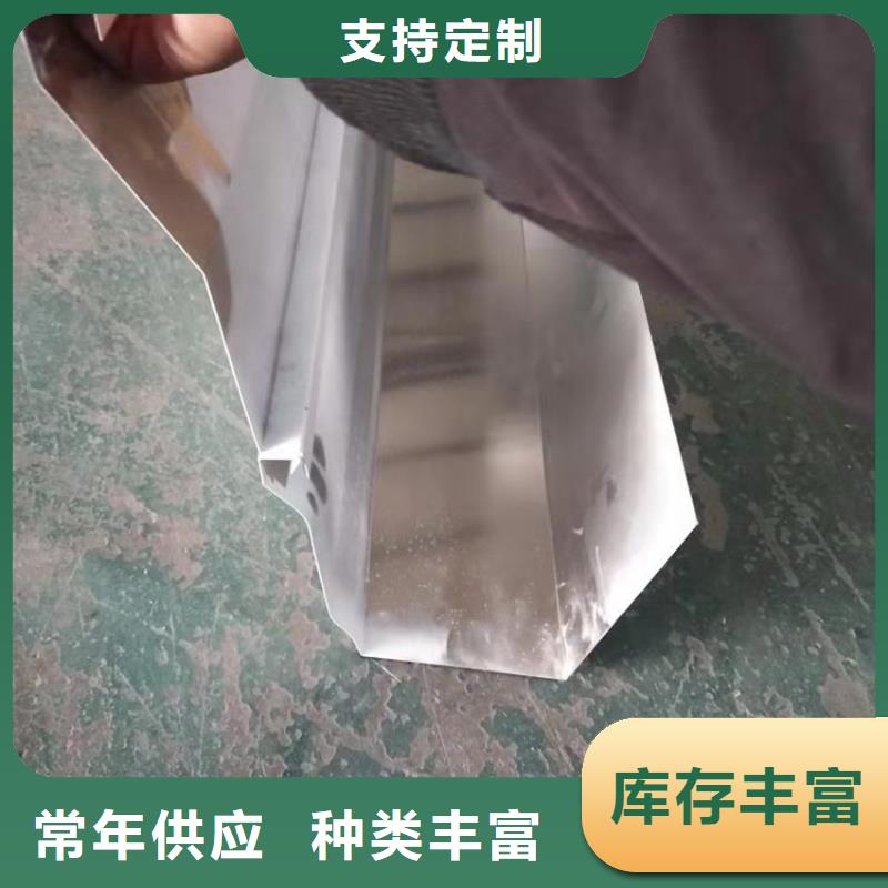 天沟_【雨水管】当地货源严谨工艺
