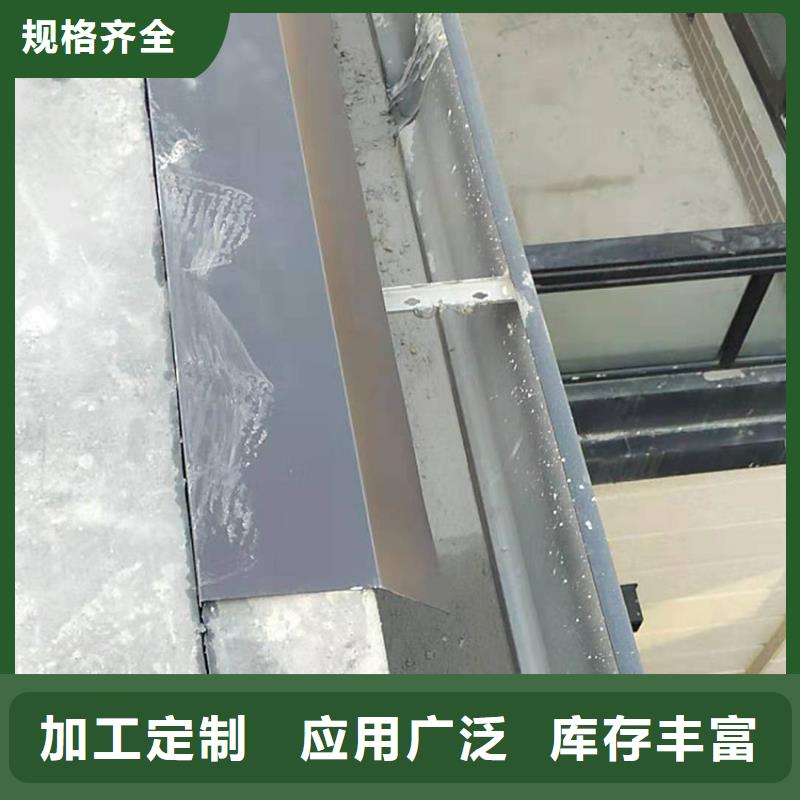 天沟_檐槽一手货源源头厂家为您精心挑选