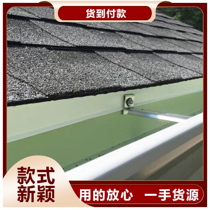 天沟铝合金雨水槽厂家技术完善规格齐全