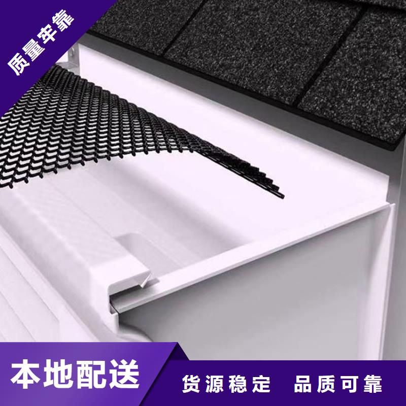 【天沟PVC雨水管质量上乘】精心选材