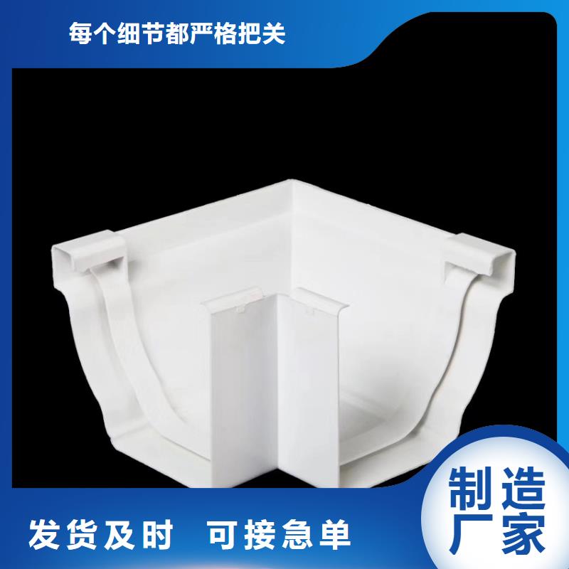 【天沟檐槽质检严格放心品质】经验丰富质量放心